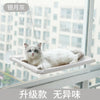 20KG Pet Cat Hammock Hanging Cat Bed Bearing Comfortable Cat Sunny Window Seat Mount Kitten Climbing Frame Pet Accessories - Image 18