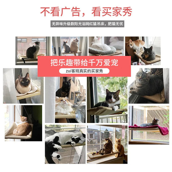 20KG Pet Cat Hammock Hanging Cat Bed Bearing Comfortable Cat Sunny Window Seat Mount Kitten Climbing Frame Pet Accessories - Image 5