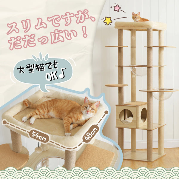 Pawsh Comfort™ Multi-Level Indoor Wood Cat Tree – Spacious Condo, Scratching Posts, Hammock, Top Perch & Cat Toys - Image 14