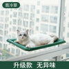 20KG Pet Cat Hammock Hanging Cat Bed Bearing Comfortable Cat Sunny Window Seat Mount Kitten Climbing Frame Pet Accessories - Image 19