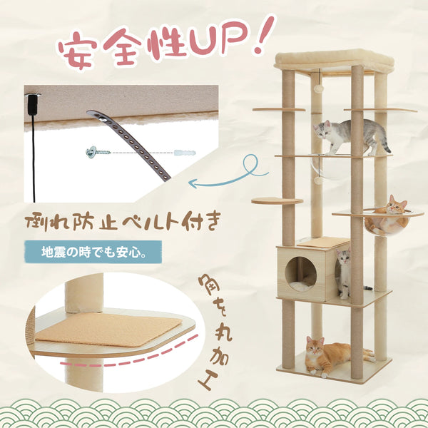 Pawsh Comfort™ Multi-Level Indoor Wood Cat Tree – Spacious Condo, Scratching Posts, Hammock, Top Perch & Cat Toys - Image 17